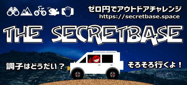 �閧��n�ւ̃����N