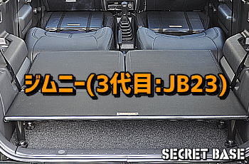 �W���j�[JB23