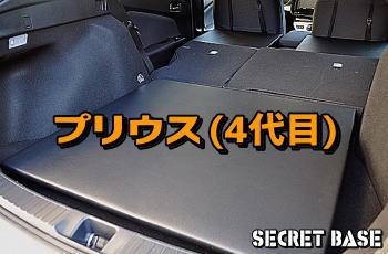 �v���E�X4���