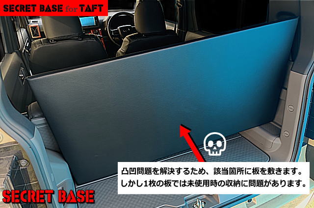 タフト(3代目)