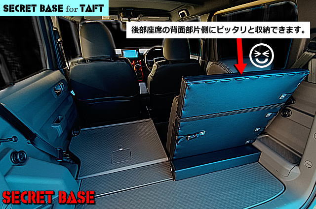 タフト(3代目)