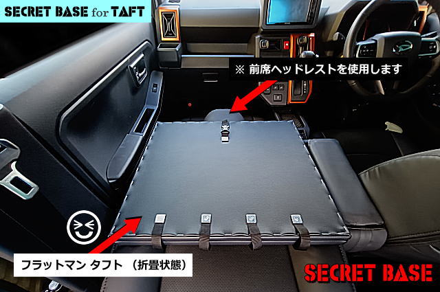 タフト(3代目)