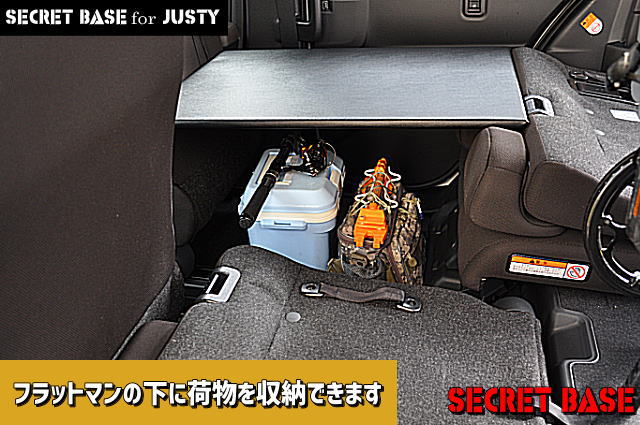 ジャスティ(5代目)