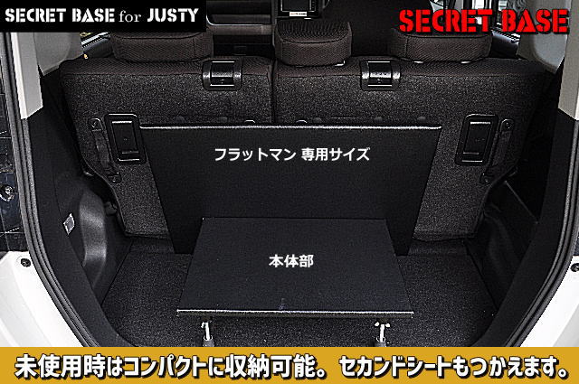 ジャスティ(5代目)