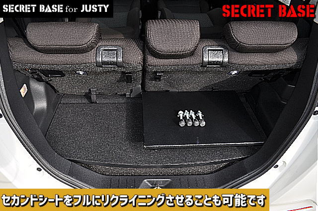 ジャスティ(5代目)