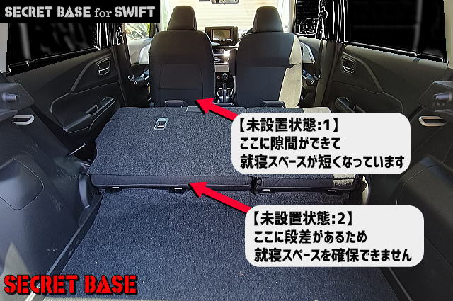 スイフト(5代目)