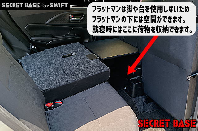 スイフト(5代目)