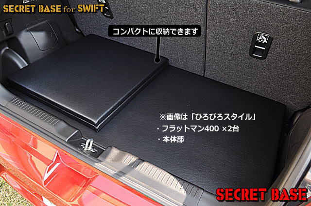 スイフト(4代目)