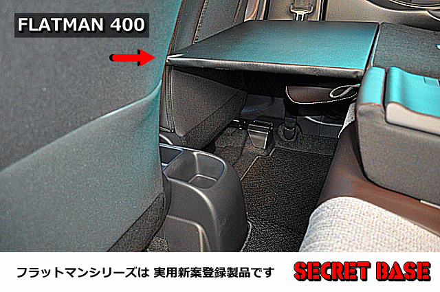�t���b�g�}���ݒu��i�����X�N���X�j